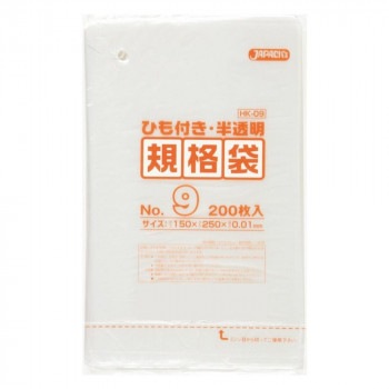 ジャパックス HD規格袋 厚み0.010mm No.9 ひも付き 半透明 200枚×10冊×12箱 HK09 12,923円