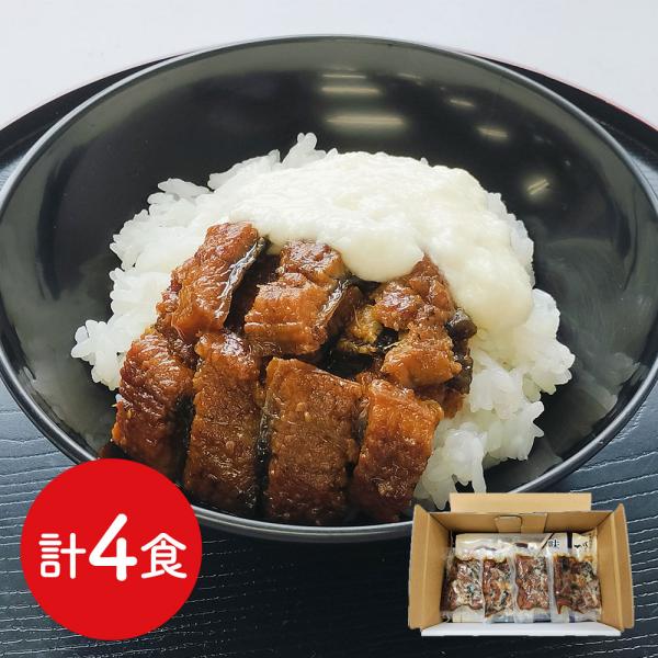 東京 昭和四年創業 浅草むぎとろ うなとろまぶし4食セット 麦とろ SISK 7,171円