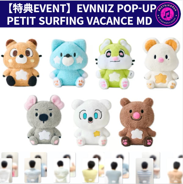 Qoo10] YUE HUA ENTERTAINMENT #2【特典EVENT】EVNNIZ PO