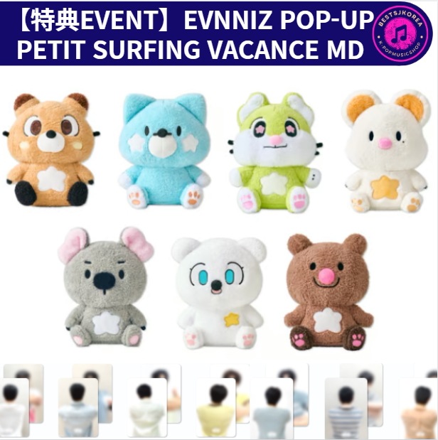 #2【特典EVENT】EVNNIZ POP-UP  PETIT SURFING VACANCE MD