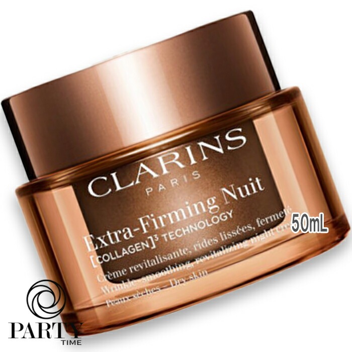 クラランス ファーミング EX ナイト クリーム SP 50ml ドライ スキン