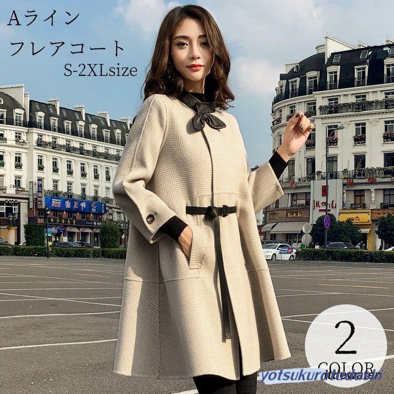 大きなプロモーション 数量限定 Aラインコート フレアコート コート アウター レディース 長袖 ミディアム丈 Aライン フレア 千鳥柄 ベルト スカーフ風 リボン ボタン PUレザ 早めに購入して早