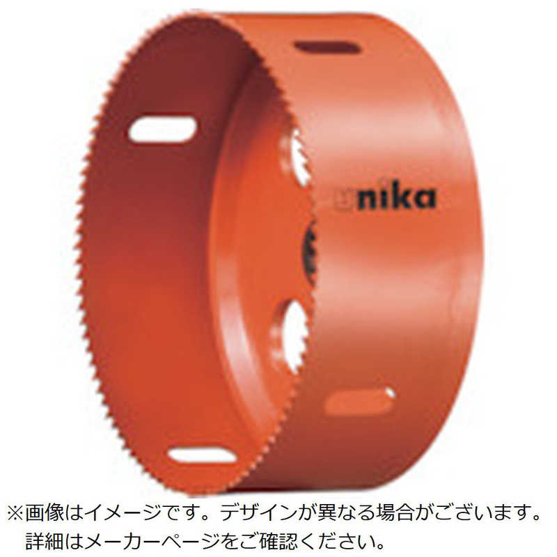 ユニカ　ユニカバイメタルコンボ排水マス用VU125(口径147)ボディ 　COMHSVU125B