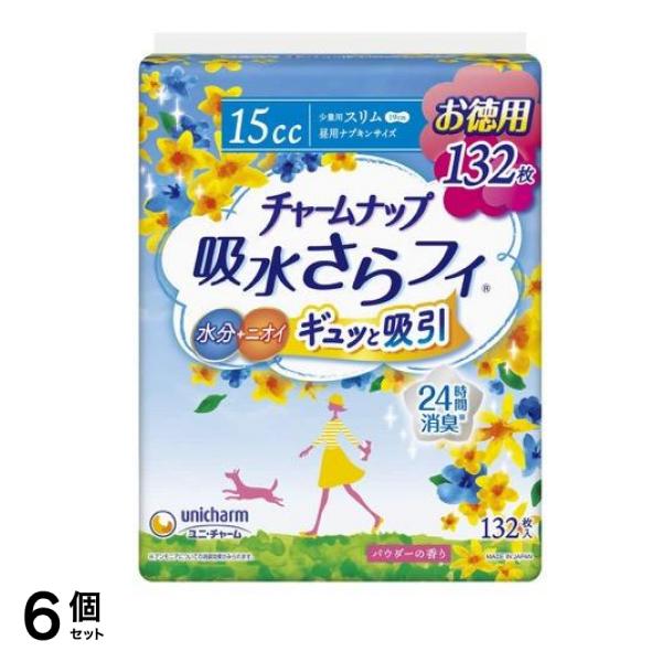 吸水さらフィ 少量用スリム 132枚入 (お徳用) 6個セット
