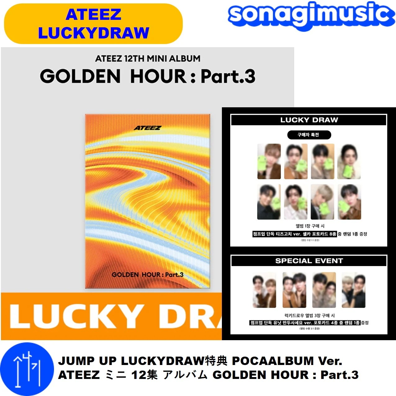 ATEEZ - ATEEZ jump up golden hour ミンギ ウヨン ラキドロ ateez jump up golden hour ラキドロ ミンギ ウヨン タレントグッズ