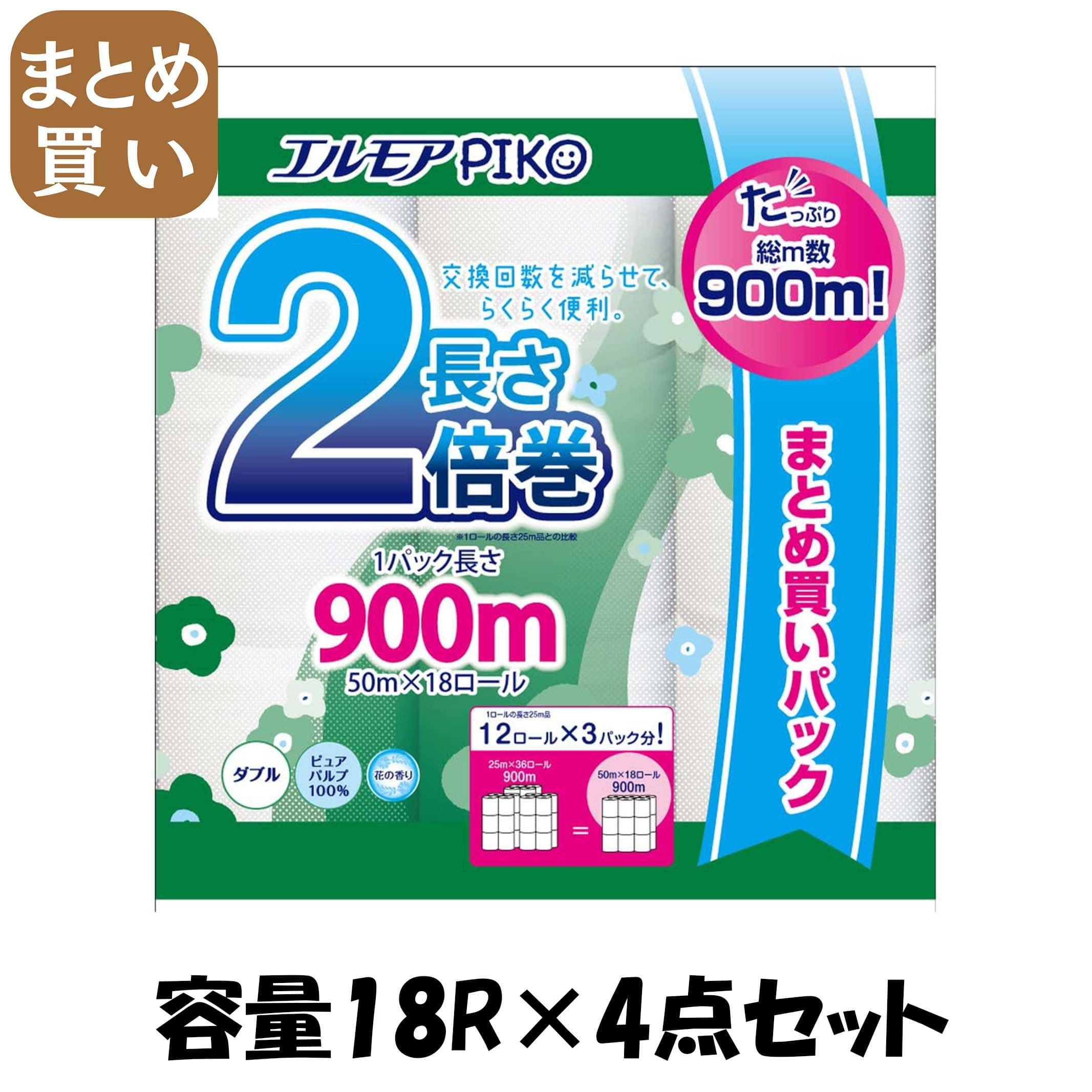 【まとめ買い】エルモアピコ２倍巻１８ロールダブル　５０ｍ 容量18R×4点セット カミ商事 トイレットペーパー