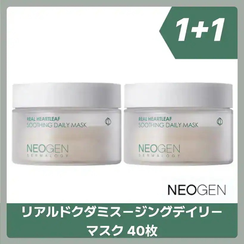 リアルドクダミスージングデイリーマスク 40枚X2個 / 韓国コスメ