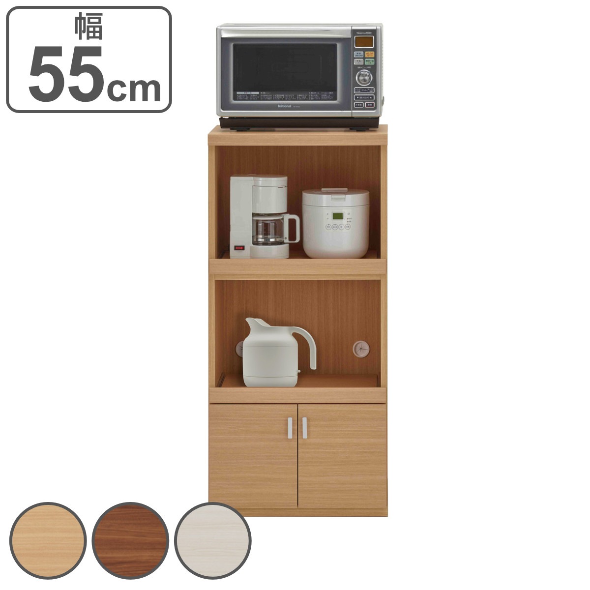 レンジ台 ミドルタイプ 北欧風 キッチン収納 日本製 幅55cm 収納 家具 ストッカー 引き出し 台所収納 キッチンラック 完成品 棚 家電収納 ナチュラル ブラウン ホワイトウッド