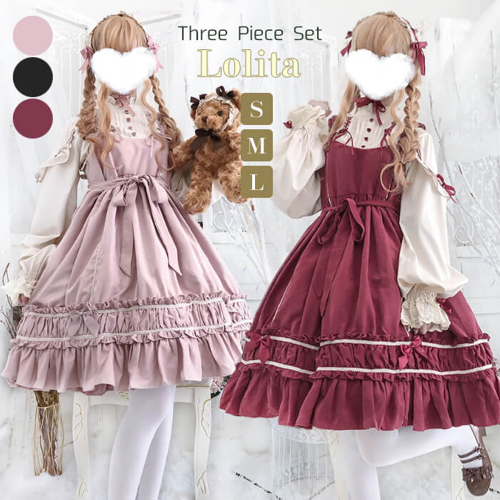ロリータワンピース ロリィタ ロリータ ワンピース レディース コスプレ ハロウイン 可愛い 姫様 ロリータ風ワンピ ゴスロリ 日系女子中高生 クラシカル ミディアム丈 文化祭 学園祭 衣装 ブラック
