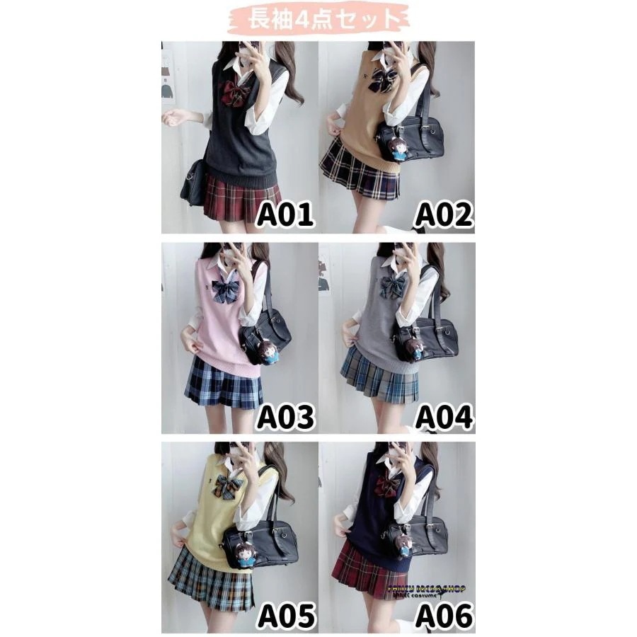 ラケット陸上格闘技ダンス女子 学生 【制服標準装備】卒業式 ベスト 制服 韓国 可愛い 女の子 入学式 高校生 スーツ なんちゃって制服 ニット 学校 スクールセーター 子供服 制服 卒服 卒