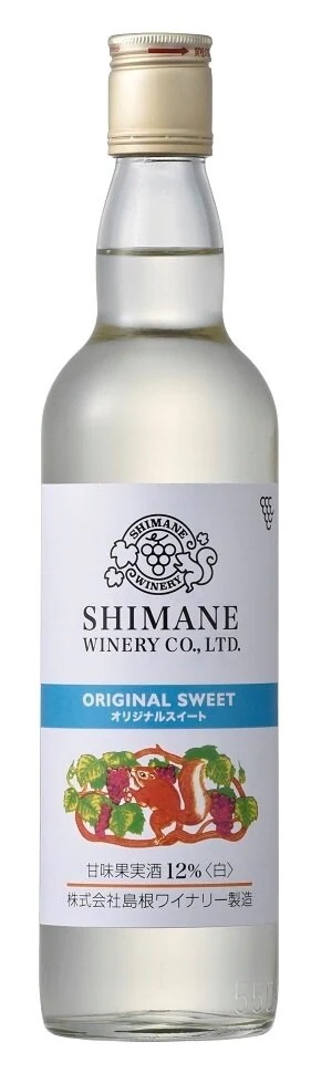 1ケース単位島根ワインオリジナルスイート12％白550ｍｌ瓶　12本入り　甘味果実酒島根県：島根ワイナリー