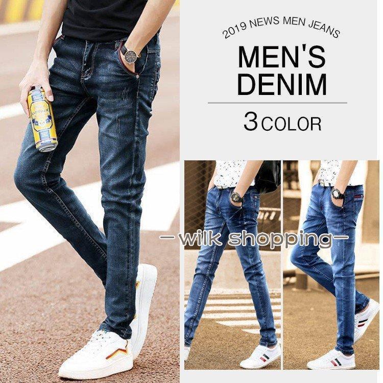 デニム メンズ ボトムス ジーンズ ロング丈　スキニーデニム メンズ スキニー パンツ アンクル丈 ジーンズ カジュアル 夏秋 伸縮 ダメージ加工