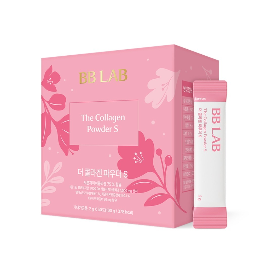 コラーゲンパウダーS 1箱 50日分 粉末/コラーゲン50日大容量タイプ/韓国粉タイプ美容サプリ/コラーゲン×ビタミンCインナーケア