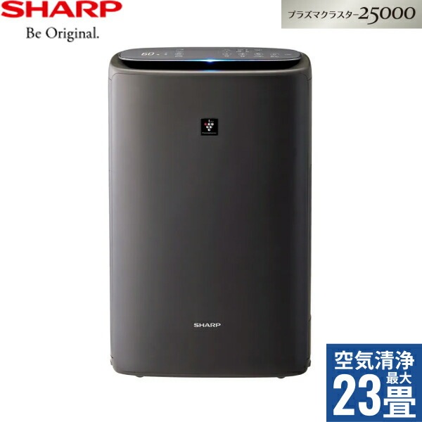 KI-SS50-H プラズマクラスター25000 加湿空気清浄機 グレー 空気清浄約23畳用 加湿空気清浄約16畳 28,904円