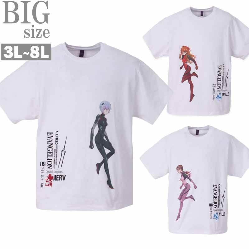 プリントTシャツ エヴァンゲリオン 大きいサイズ メンズ アヤナミレイ アスカ 真希波 マリ C050630-01