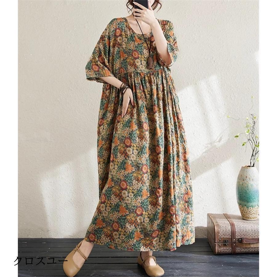 レディース 花柄 ロング丈 ワンピース 5分袖 シルエット 大きいサイズ さりげなく体型カバー 体のラインを拾いすぎない 華奢見えするデザイン