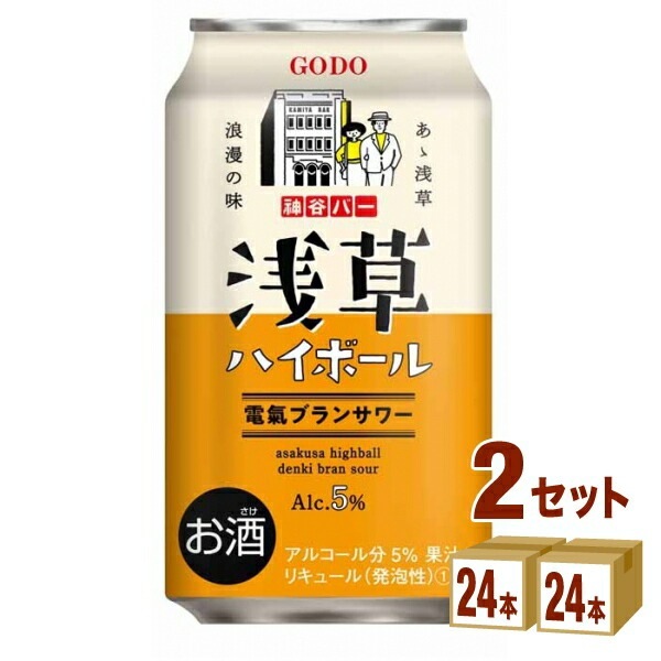 合同酒精 浅草ハイボール 電氣ブランサワー350ml 2ケース (48本)