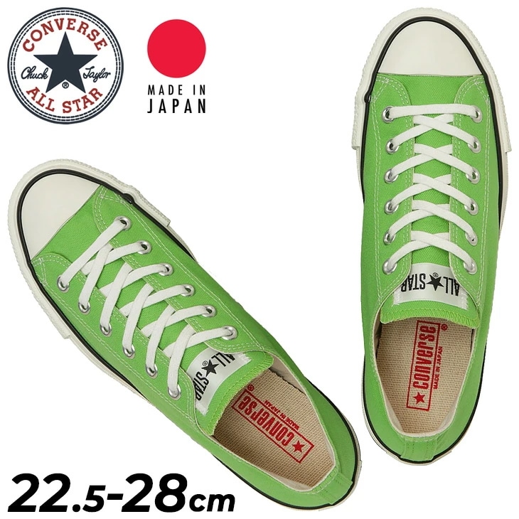 スニーカー メンズ レディース キャンバス オールスター J OX 限定生産 日本製 シューズ ローカット メンズシューズ レディースシューズ/3131426