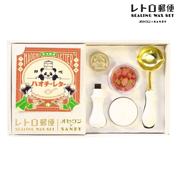 サンビー SANBY オビワン シーリングワックスセット ハオチーレター OB1-SLG-SET02