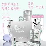 Qoo10] INTO U 【TXT SOOBIN限定セットカスタム