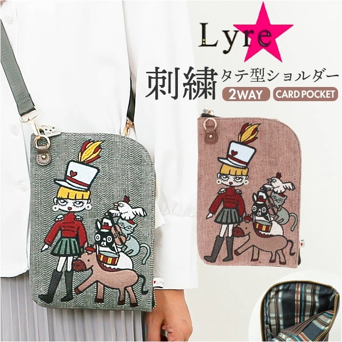 リタちゃん バッグ 83086 通販 ショルダーバッグ ショルダーバック レディース 斜めがけバッグ おしゃれ かわいい 斜めがけ 小さめ 大人 女性 オシャレ 可愛い キラキラ 旅行 おでかけ サブ