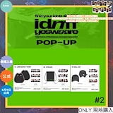 Qoo10] Kakao Entertainment AHOF 公式 WHO WE ARE サ