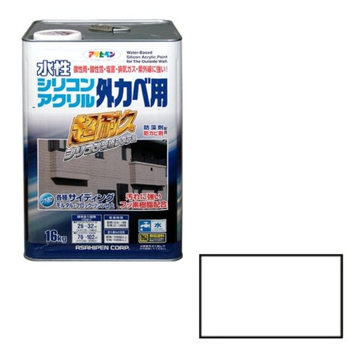 アサヒペン 水性シリコンアクリル外かべ用 ホワイト 16kg