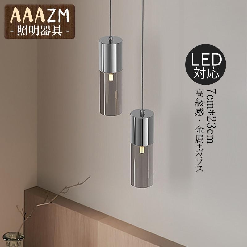 ペンダントライト ス 北欧 LED対応 おしゃれ 円柱 円筒形 和風 天井照明器具 キッチン ダイニング 食卓用 吊り下げ照明 リビング ダクトレール 天井ライト 5,005円