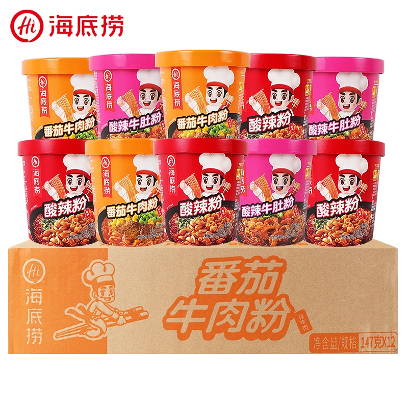 Haidilao Hot And Sour Tomato Tripes Vermicelli Small Cup Bucket Noodle Baking Snacks Wholesale Full