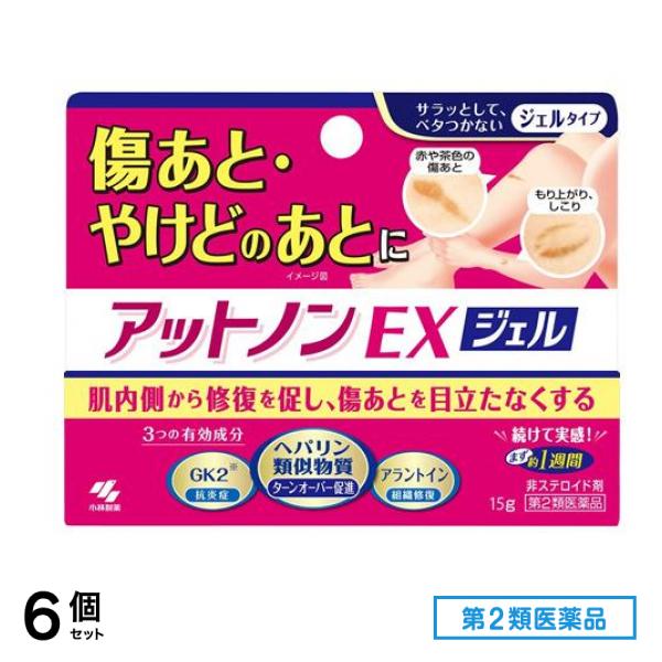 第２類医薬品 アットノンEX ジェル 15g 6個セット
