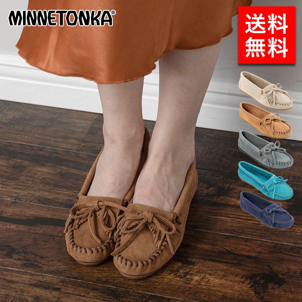 レディース モカシン KILTY HARDSOLE レディース 女性 彼女 カップル プレゼント 誕生日 記念日 ブランド 母の日