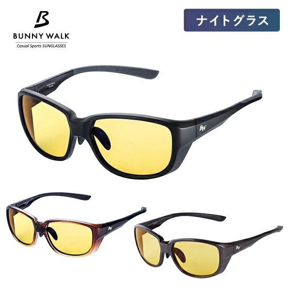 ナイトグラス 夜間 運転 サングラス BW-0240Y/0242Y/0243Y