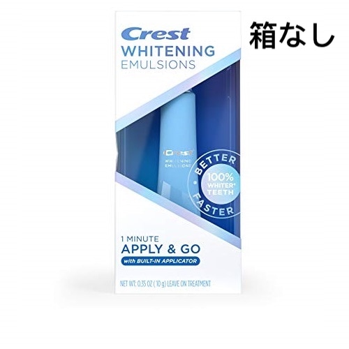 ホワイトニング エマルジョン ペン型 10g