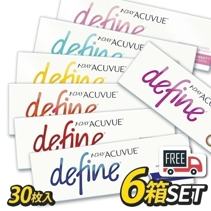ワンデーアキュビュ－ ディファイン モイスト 6箱（1箱30枚入）define カラコン コンタクトレンズ 1日使い捨て ジョンソン エンド ジョンソン ポスト便