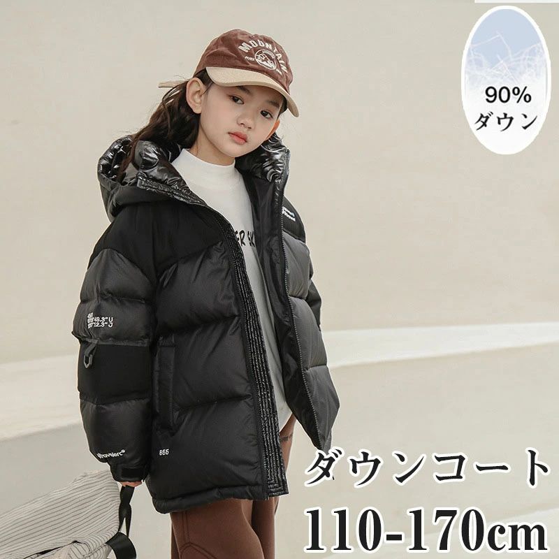 ダウンコート 子供服 キッズ 女の子 ダウンジャケット 90%ダウン フェイクレイヤード アウター キッズ 男の子 ジャケット子供服 上着 ミドル丈 暖かい ジュニア 軽量 厚手 ロング丈 秋冬 防寒