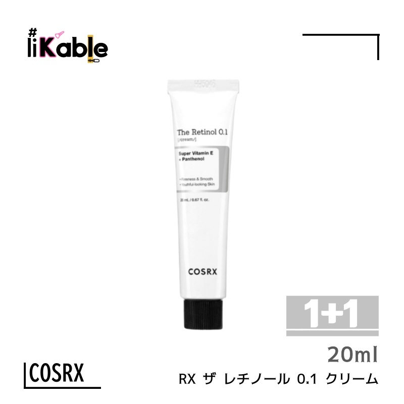 RX ザ レチノール 0.1 クリーム 20ml, 1+1