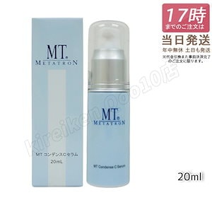 【新品未使用　正規品✨】 B.D SHOT100 2本セット QzMEDICA（キューズメディカ）公式オンラインショップ