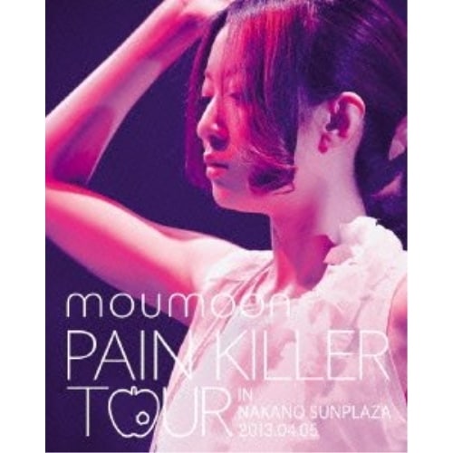 moumoon ／ PAIN KILLER TOUR IN NAKANO SUNPLAZA 2013.. (Blu-ray) AVXD-91686
