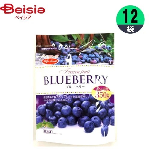 冷凍果物 ライフフーズ ブルーベリー 350g×12個 冷凍フルーツ まとめ買い 業務用 冷凍