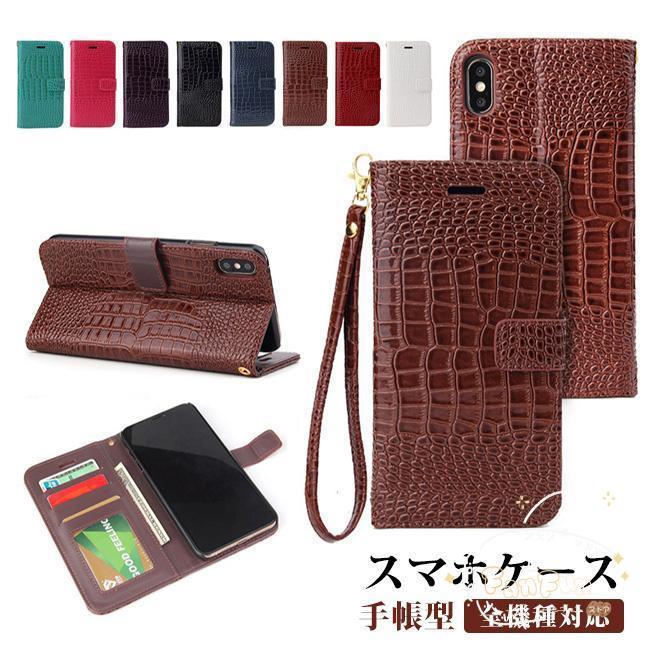 【急速出荷】新作 スマホケース 手帳型 PU素材 携帯ケース保護 カバー アイフォンiPhone14 iPhone 13 Pro Promax mini iPhone12 12 11 SE SE2 4,883円