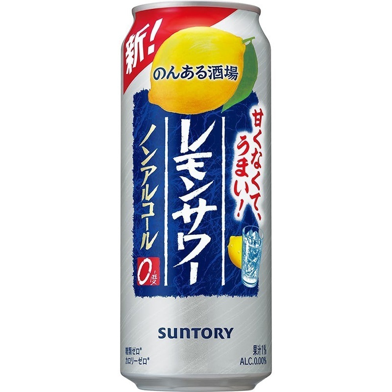 【ノンアルなのに甘くない】サントリー のんある晩酌レモンサワー [ ノンアルコール 500ml24本 ]