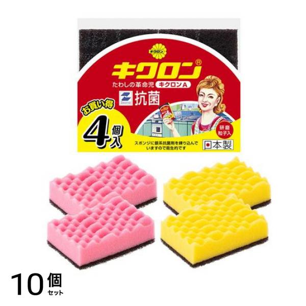 キクロン キクロンA 4個入 10個セット