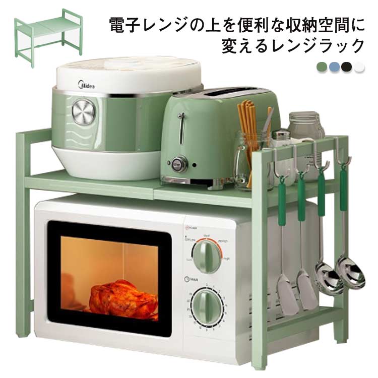 ラッキーボックス トースター キッチンラック キッチン収納 省スペース レンジ台 伸縮式 レンジ棚 シンプル 大型レンジ対応 電子レンジ 幅4064cm 炊飯器 ラック レンジ置台 1段1