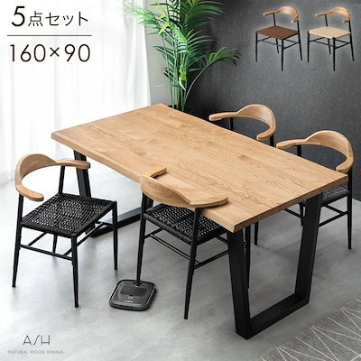 ダイニングセット ダイニングテーブルセット 天然木 アッシュ ダイニングチェア 4人用 4人掛け 140 4点セット テーブル + チェア 2脚 + ベンチ 組立設置付 ダイニングテーブルセット 6人用 おしゃれ 7点セット 天然木アッシュ材