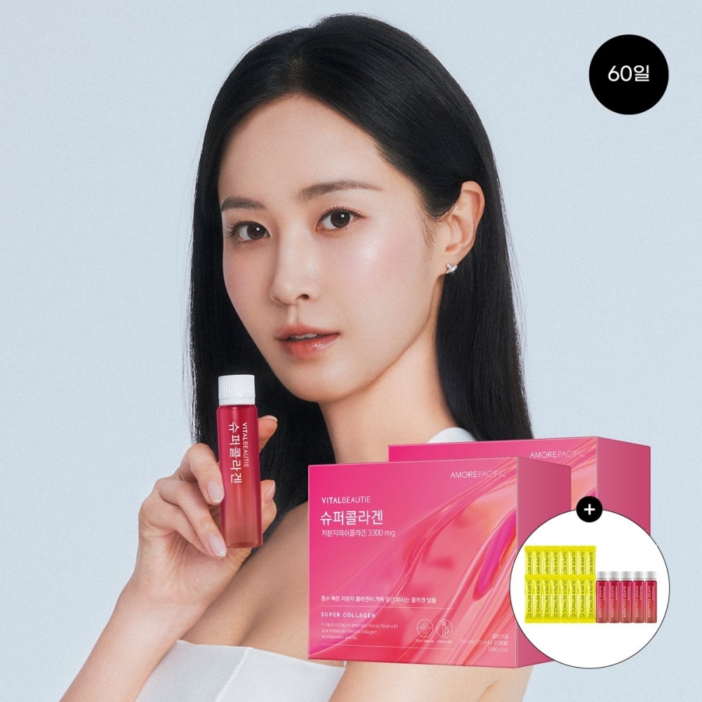 [バイタルビューティー] スーパーコラーゲン 30日 2 (5パック追加+スーパーレチノールC16個プレゼント)