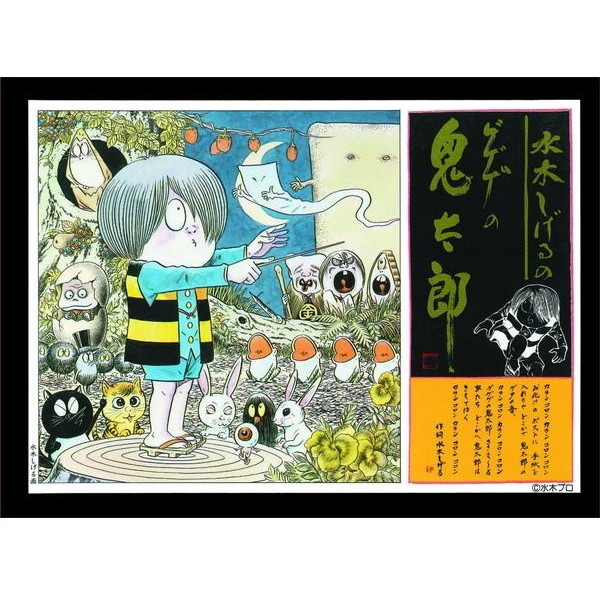 �Q�Q�Q�̋S���Y ������ �S���Y �升����