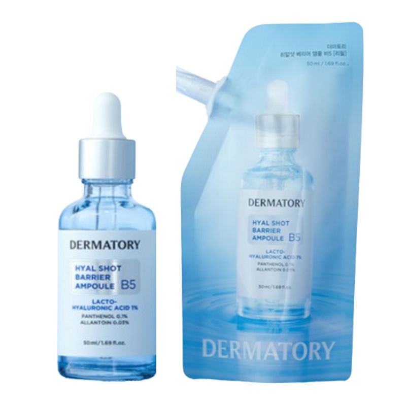 [本品+リフィル]ヒアルショットバリアアンプルB5,50ml