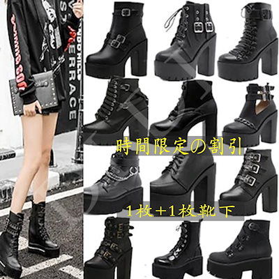 Qoo10 厚底 ブーツロングブーツフラットシューズ シューズ