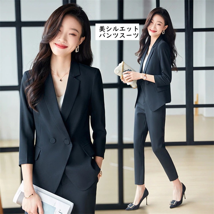 2点セット ジャケット レディース 卒園式 面接 キャリア 事務服 入学式 スーツレディース 就活 セットアップ レディーススーツ フォーマルスーツ ビジネススーツ 通勤 スーツ パンツスーツ リク