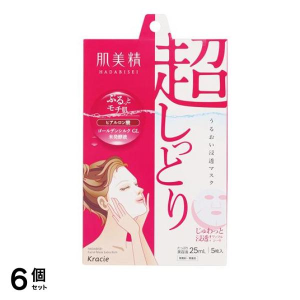 肌美精 うるおい浸透マスク (超しっとり) 5枚 6個セット